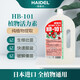 日本進(jìn)口HB101植物活力素營(yíng)養(yǎng)液多肉僵苗快速生根液花卉綠植通用 HB-101液體-1000ml