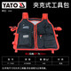 易爾拓（YATO） 工具包牛津帆布加厚收納包便攜電工小腰包多功能維修工具袋 夾克式工具包510x600mm YT-7405