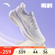 安踏毒刺5丨專(zhuān)業(yè)減震跑步鞋女透氣輕便耐磨回彈運動(dòng)鞋跳繩鞋女鞋