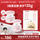 卡姿蘭（Carslan）明星素顏霜雙支懶人面霜偽素顏補水保濕提亮#水潤版50g*2生日禮物