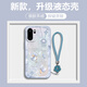 雅仙圖 適用一加Ace6手機殼Ace6Pro好運福袋小清新新款女Ace6T液態(tài)硅膠鏡頭全包防摔保護套軟殼高級感潮 薰衣草灰Y-福袋蝶藍【配手鏈】 一加ACE6PRO