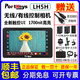 艾肯監視器艾肯LH5H高亮觸屏控制相機監視器 5.2寸微單攝影攝像外接監看4K顯示屏3D LUT 可控制相機對焦BMPCC Portkeys艾肯LH5H（索尼版/BMPCC）