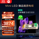小米電視 S65 Mini LED 392分區 1200nits【14日晚8前4小時(shí)下單送價(jià)值348聯(lián)合會(huì )員年卡】