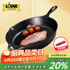 LODGE【美國(guó)進(jìn)口】洛磯平底鍋不易粘鍋鑄鐵鍋無(wú)涂層煎鍋煎牛排鍋 L8SK3- 26cm