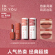 INTO YOU女主角唇泥口紅唇釉唇彩雙女主組合套裝生日禮物送女友伴手禮