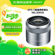 索尼（SONY）E 30mm F3.5 APS-C畫幅微單相機(jī)微距鏡頭 E卡口 SEL30M35 微距特寫 人像 街拍