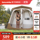 Naturehike挪客干濕分離自動(dòng)淋浴帳篷 便攜戶(hù)外露營(yíng)洗澡更衣?lián)Q衣棚移動(dòng)廁所 深咖色