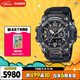 卡西歐（CASIO）手表男士G-SHOCK三代大泥王太陽(yáng)能藍寶石電子日韓表GWG-B1000-1A