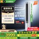 小米（MI）【國(guó)家補(bǔ)貼20%】空調(diào) 3匹 新一級(jí)能效 巨省電大風(fēng)口變頻冷暖 家用圓柱立式柜機(jī) 72LW-NA10/N1A1(W) 3匹 一級(jí)能效 巨省電【2025年度新品】