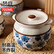 夢(mèng)庭（MENGTING） 陶瓷豬油罐 帶蓋勺家用日式廚房調料調味罐熱奶鍋耐高溫700ml 