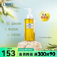 屈臣氏蝶翠詩(shī)DHC橄欖卸妝油 200ml