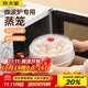 炊大皇 雙層微波爐蒸籠可加水蒸盒 加熱蒸籠微波爐專(zhuān)用器皿用品套裝