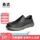 森達休閑皮鞋男2025夏新商場(chǎng)同款打孔透氣舒適皮鞋1WS02BM5 黑色 40