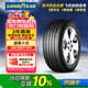 固特異（Goodyear）汽車(chē)輪胎 225/55R17 97V EGP 御乘二代 適配君威/君越