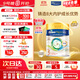美素佳兒（Friso）皇家美素佳兒港版HMO幼兒配方奶粉3段800g(12-36個(gè)月適用)