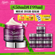 科顏氏（Kiehl's）紫玻A面霜50ml 緊致提拉淡紋修顏霜護(hù)膚品禮盒 生日禮物