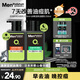 曼秀雷敦男士日夜?jié)嵜娼M合150ml*2控油抗痘去黑頭洗面奶送男友