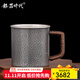 銀器時(shí)代銀杯子純銀999荒地紋銀水杯辦公水杯茶缸杯錘紋咖啡杯 荒地紋大號220克+證書(shū)450ml 足銀999+證書(shū)