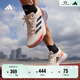 adidas 閃充跑鞋 ADIZERO SL訓練備賽馬拉松體測跑鞋男子阿迪達斯   淡粉/橙紅/黑   42