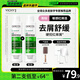 薇姿（VICHY）粉標去屑洗發(fā)水無(wú)硅油舒緩敏感頭皮洗發(fā)露洗頭膏200ml
