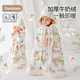 DOMICOCO哆咪可可嬰兒外出防風(fēng)斗篷秋冬加絨連帽披風(fēng)寶寶保暖外套防風(fēng)披肩擋風(fēng)衣 【加厚牛奶絨】午后下午茶 均碼