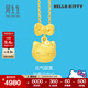 周生生HelloKitty黃金吊墜三麗鷗足金少女心吊墜88468P定價(jià)