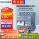 正泰（CHNT）斷路器 空氣開(kāi)關(guān)帶漏電保護開(kāi)關(guān) 家用總閘空調2P 40A NB3LE-63