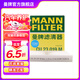 曼牌（MANNFILTER）CU23019M空調濾芯格濾清器適用起亞凱坤 福瑞迪 K2