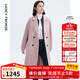 朗姿純羊毛中長(cháng)款雙面呢流行時(shí)尚高級感大衣春冬新款法式毛呢外套 霧霾粉色 170/88A/XL
