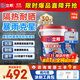 防水涂料屋頂樓頂防水材料屋頂補漏防水膠補漏王灰色20KG*2