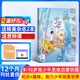 包郵送好禮 少年新知雜志三聯(lián)生活周刊青少年版訂閱 2026年1月起訂 1年共12期 9-16歲小學(xué)生課外閱讀 人文思辨思維啟蒙訓練認知書(shū)籍 雜志鋪 雜志訂閱青少年課外閱讀讀物少兒閱讀