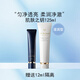 肌膚之鑰肌膚之鑰CPB凈采潔面膏濕潤型125ml 溫和深層清潔凈顏男女同款  滋潤型 125m 保濕滋潤 深層清潔【送隔離12ml】
