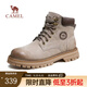 駱駝（CAMEL）【王俊凱同款】馬丁靴男秋冬2025新款大黃靴女戶外工裝靴登山鞋子 GE122W7757T 山沙/咖（男款） 42