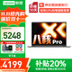 聯(lián)想小新Pro14 2025補貼20% AI銳龍R7筆記本電腦 可選高性能V14大學(xué)生G辦公游戲設計師繪圖超輕薄t手提 八核酷睿i5H 16G 1TB固態(tài)丨升級V14 可選人臉識別 2.8K屏+120