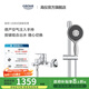 高儀（GROHE）原裝進(jìn)口淋浴花灑套裝 130MM空氣手持花灑 家用淋雨套裝26107000 有下出水