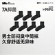 蕉下襪子男士中筒襪棉質(zhì)防臭襪男吸汗抗菌耐磨秋冬四季 運動(dòng)緩震