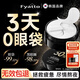 Fyatto韓國眼膜貼眼袋提拉緊致抗皺淡化細紋消除神器黑眼圈重度去除黑色