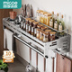 四季沐歌304不銹鋼廚房調料置物架壁掛式調味品刀具刀架廚具多功能收納架
