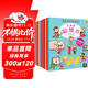 3-6歲 樂(lè )樂(lè )趣 幼兒?jiǎn)⒚芍R庫認知貼紙書(shū)合集（套裝14冊）