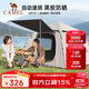 駱駝（CAMEL）露營(yíng)自動(dòng)帳篷戶(hù)外便攜式折疊野營(yíng)天幕遮陽(yáng)棚 133BANA027-2