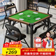 YOIK摜蛋專(zhuān)用桌麻將撲克比賽棋牌桌餐桌兩用鋁合金包邊折疊加厚不擋腿
