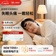 壹脈妥智能睡眠儀偏頭痛理療儀家用深度睡眠神器頭部按摩器送客戶爸媽高端生日禮物 瓷肌白經(jīng)典款【到手5電極片】