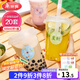 美麗雅 奶茶杯一次性咖啡杯500ml*20套 飲料杯帶蓋透明自制冷飲果汁杯