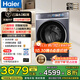 海爾（Haier）【云溪4.0超薄588】滾筒洗衣機全自動(dòng)10公斤超薄純平全嵌2.0省水精華洗雙智能投放國家補貼立減20% 【588洗烘】1.23高凈比+540大筒徑+雙智投