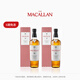 麥卡倫THE MACALLAN【官方正品】12年雙雪莉桶單一麥芽蘇格蘭威士忌喜酒 700ml*2