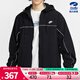 NIKE耐克男子夾克外套運動(dòng)休閑夾克外套HJ2013-010 HJ2013-010 L