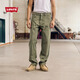 Levi's李維斯男士565寬松直筒工裝美式復古簡(jiǎn)約通勤時(shí)尚休閑褲 軍綠色 32 (32)