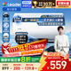海爾出品統帥國家補貼 50升電熱水器京東自營(yíng)上門(mén)安裝2200W速熱保溫專(zhuān)利防電墻家用儲水式LEC5001H-NQ3