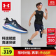 安德瑪（Under Armour）童鞋男女童科技跑鞋兒童BOA旋鈕閃穿大童舒適耐磨運動(dòng)鞋2441102