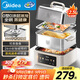 美的（Midea）電蒸鍋電煮鍋電火鍋 蒸鍋電蒸鍋多功能鍋家用蒸包子鍋電熱鍋多用途鍋24小時(shí)預約雙層蒸籠ZGC262388